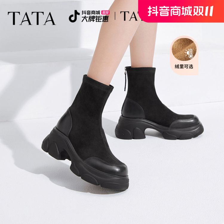 喵爪系列Tata他她时尚百搭弹力靴女靴卢昱晓同款瘦瘦靴CEG01DZ4主图