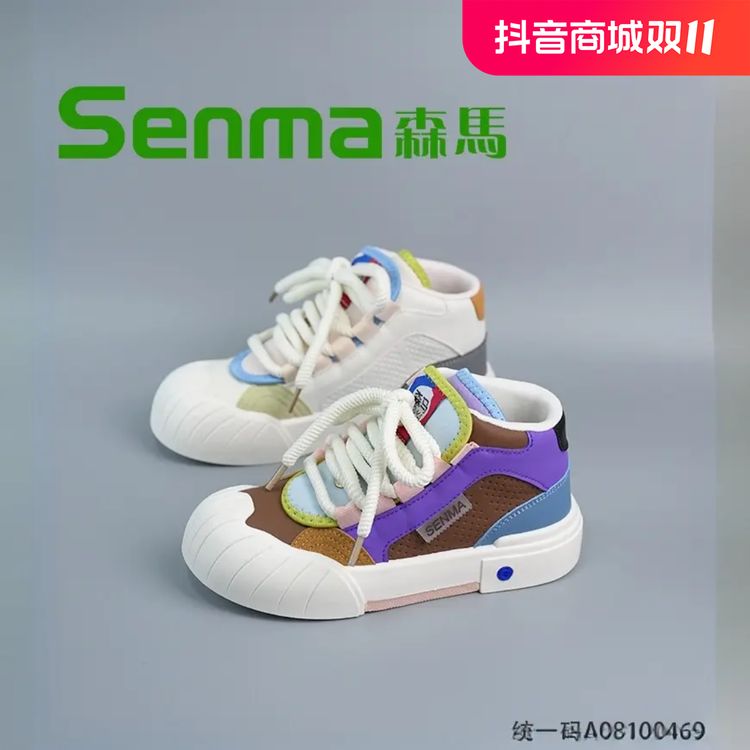 森马senma高帮鞋女2024秋季新款韩版休闲运动鞋女保暖搭子小白鞋主图