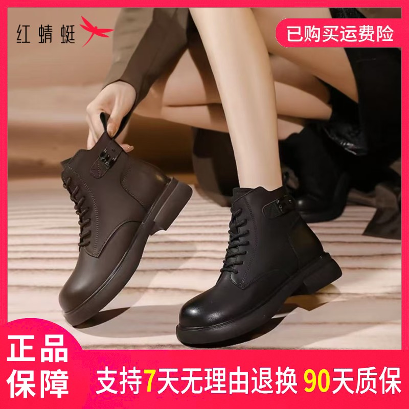 红蜻蜓女士时尚休闲百搭厚底英伦风秋冬保暖粗跟系带黑色马丁靴主图