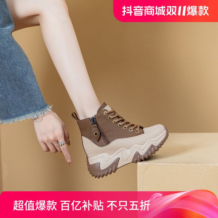 2024秋冬新款女鞋小个子增高7cm百搭休闲鞋女时尚高帮厚底老爹鞋主图