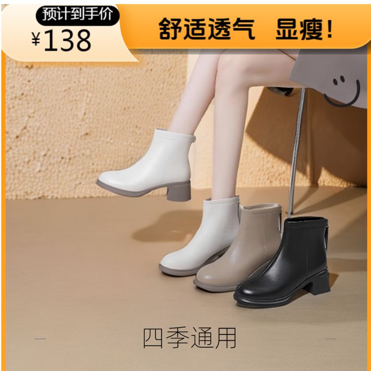 2024流行小短靴显瘦百搭真皮粗跟短靴软底圆头高级女式短靴瘦瘦靴主图