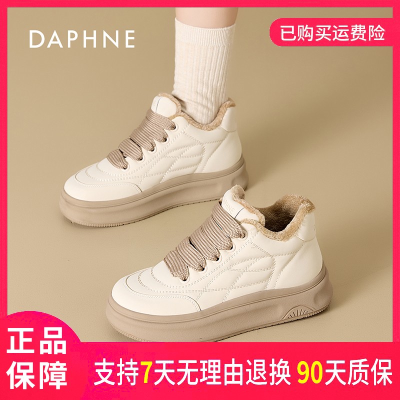 达芙妮时尚百搭秋冬季户外运动厚底舒适加绒潮流圆头系带休闲鞋主图