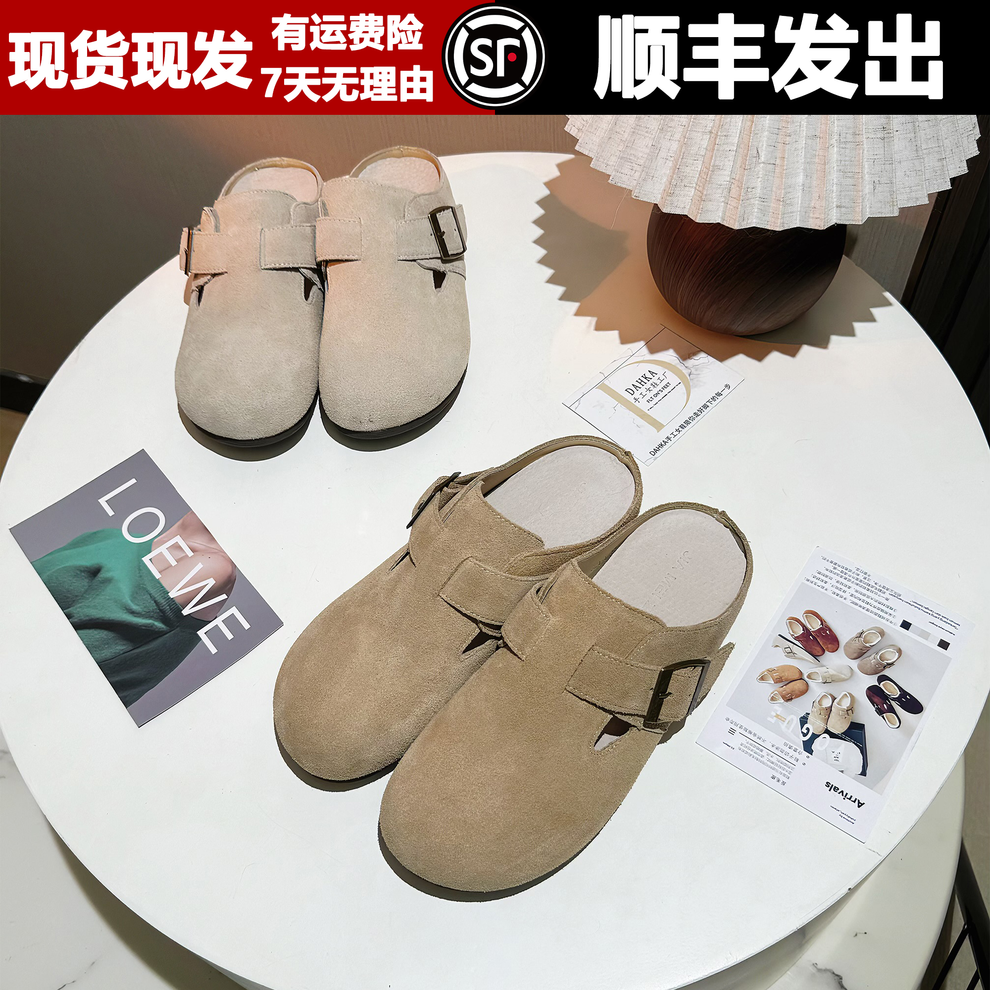 真皮厚底勃肯鞋女2024春秋单鞋百搭复古舒适一脚蹬防滑软底豆豆鞋主图