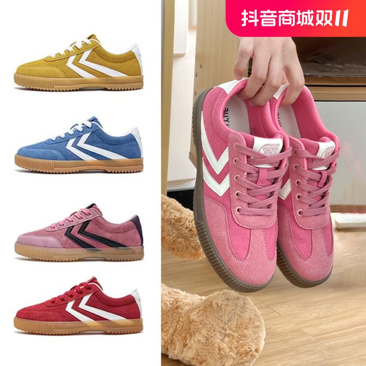 【明星同款】feiyue/飞跃德训鞋女鞋2024秋季低帮复古休闲鞋板鞋191主图