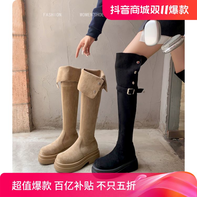 大码美拉德靴子女粗腿长筒靴厚底胖mm骑士靴加大筒围高筒过膝长靴主图