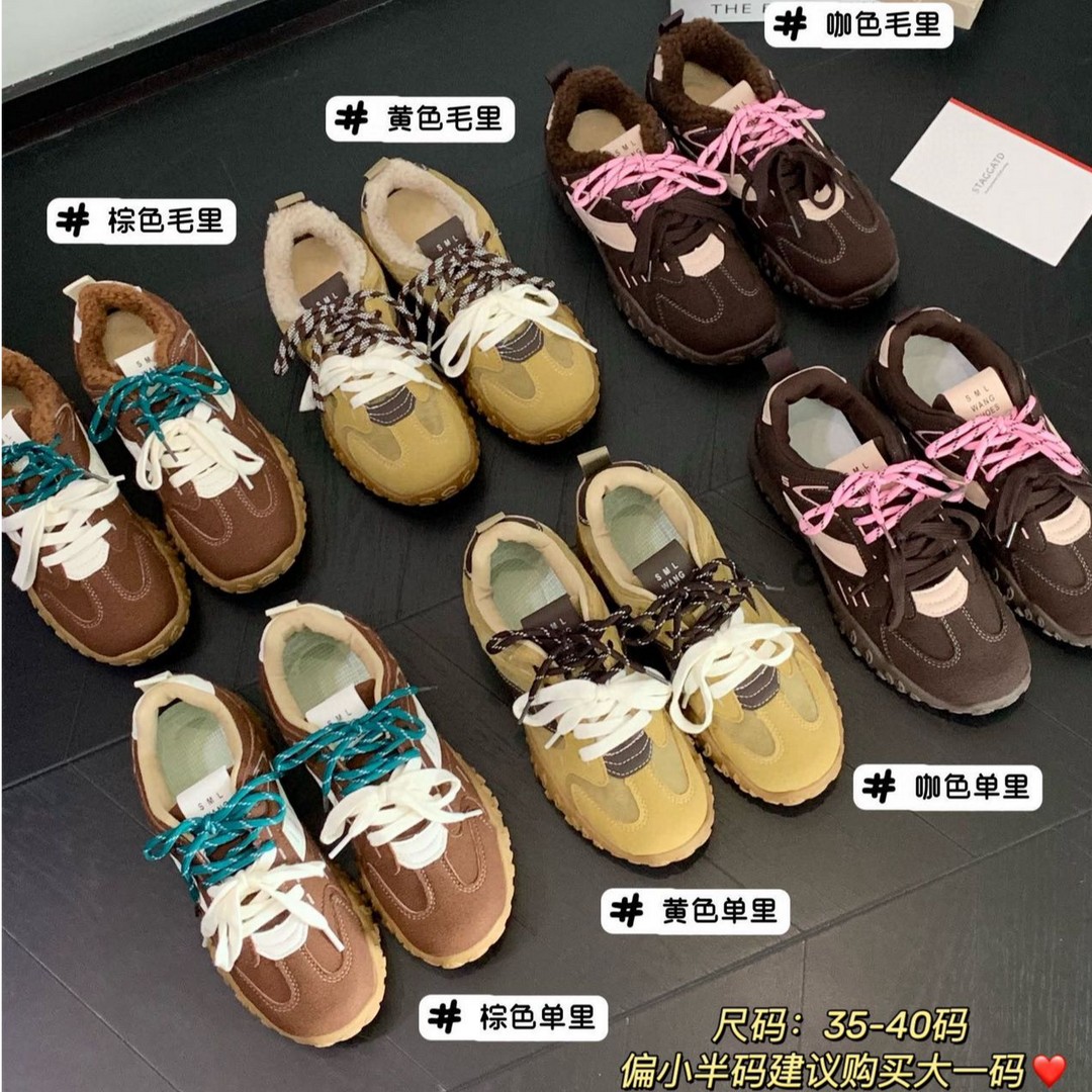 复古厚底阿甘鞋磨砂皮面拼接百搭棕色秋冬色咖色半码加绒冬季主图