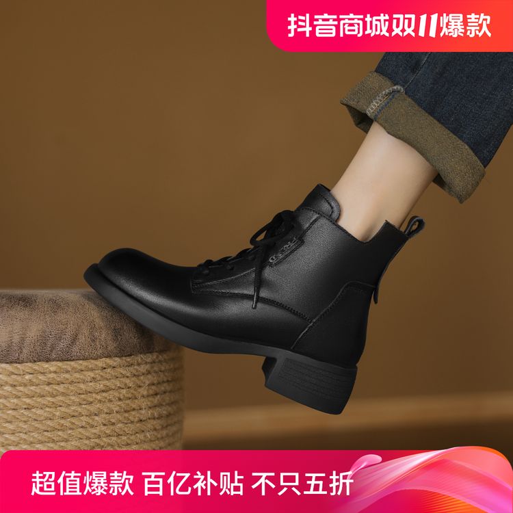 【皮袜子】真皮马丁靴女款爆款2024新款正品马丁靴女短靴英伦风靴子主图