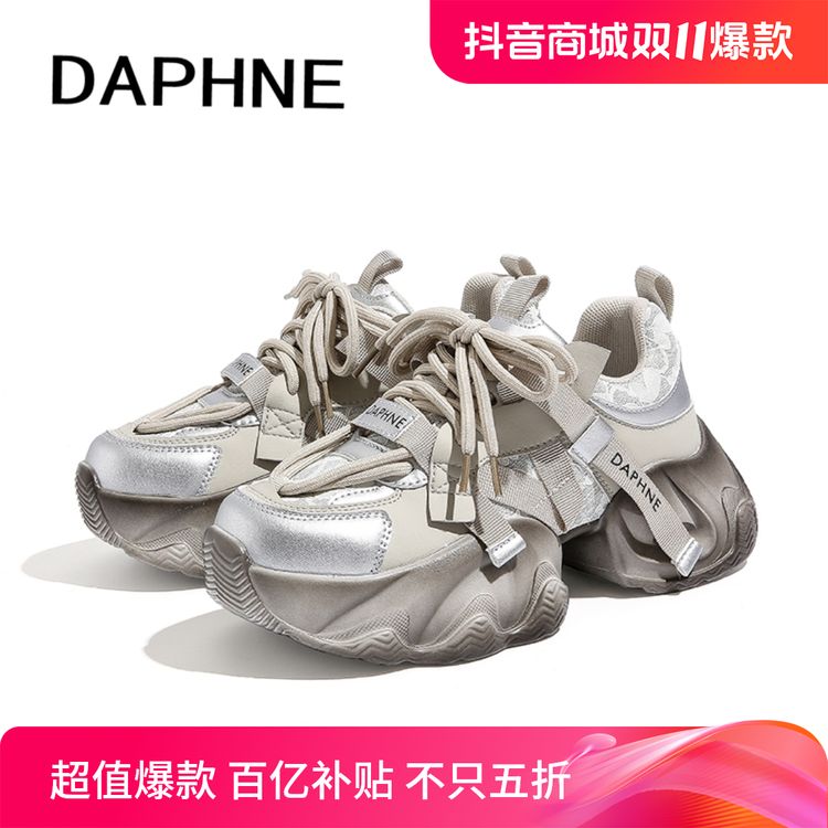 Daphne/达芙妮【怀银纡紫】秋冬棉鞋潮流百搭厚底老爹鞋ins加绒女鞋主图