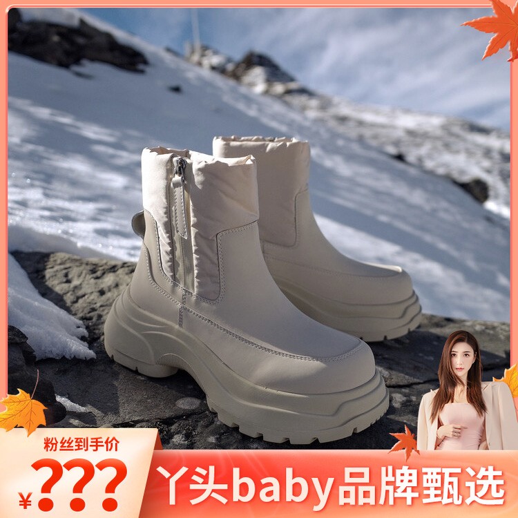 【丫头baby专享】手工鞋 2024秋冬新款休闲加厚短靴H225-2主图