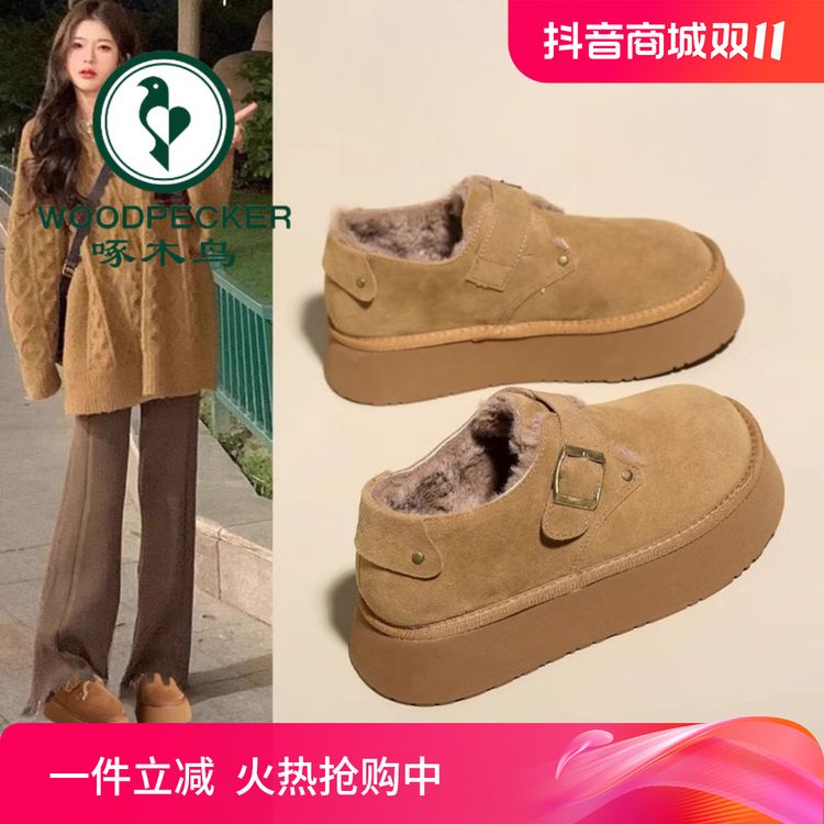 啄木鸟厚底豆豆鞋女秋冬季加绒女款雪地靴乐福棉鞋2024新款勃肯鞋主图
