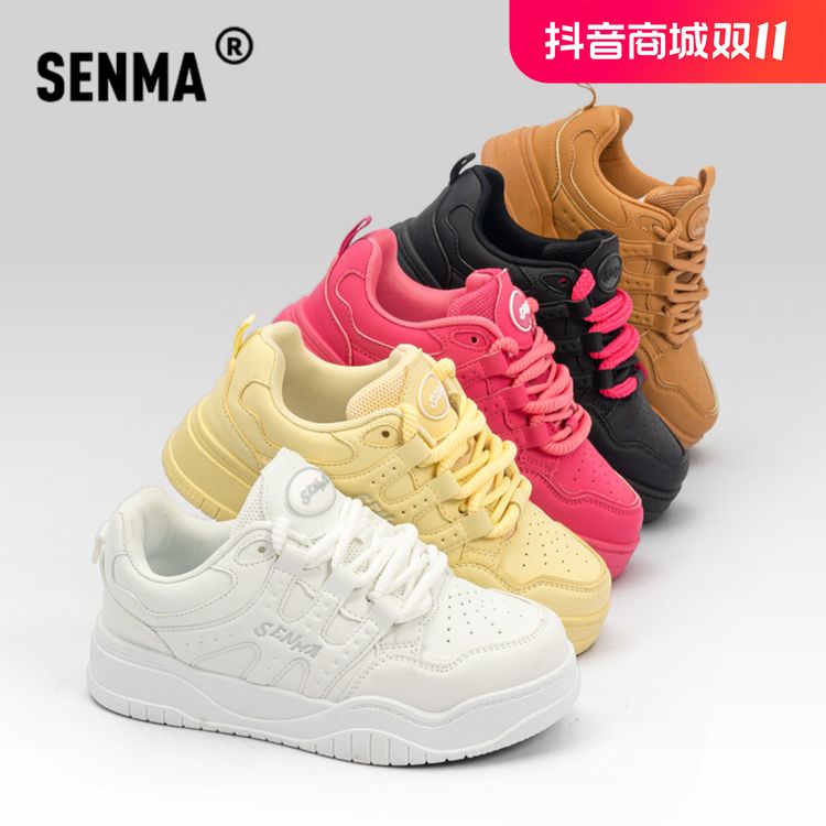 SENMA/森马2024新款情侣男女款小白鞋时尚百搭增高厚底潮鞋板鞋主图