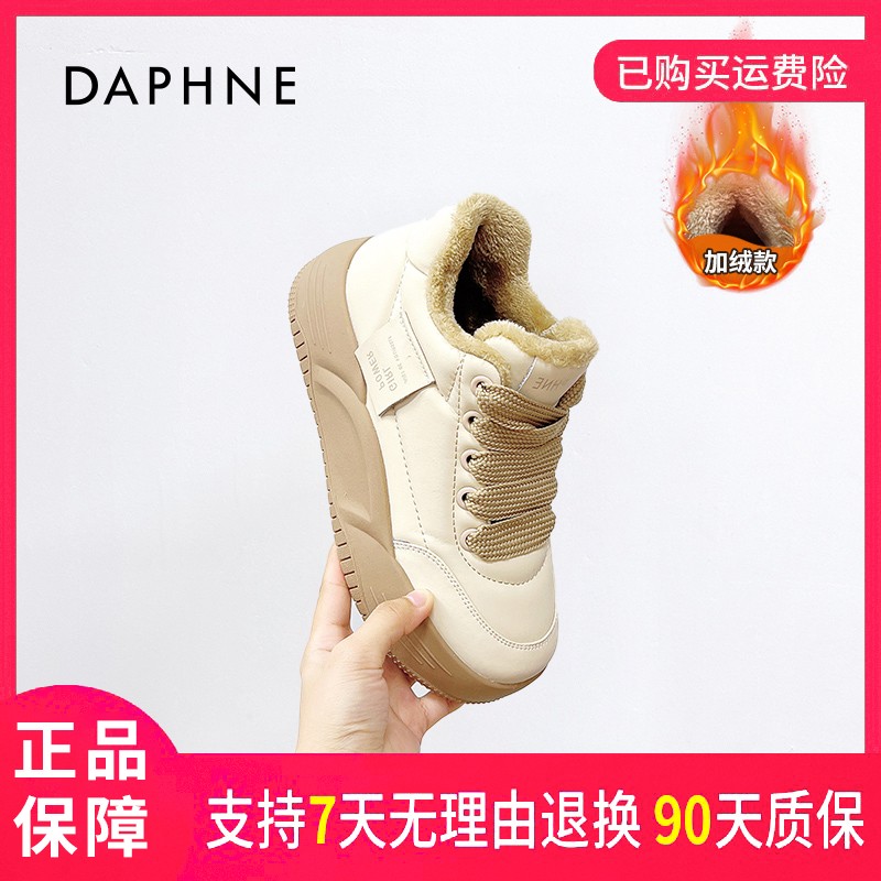 达芙妮女式时尚百搭秋季舒适潮流厚底高帮户外运动系带圆头休闲鞋主图