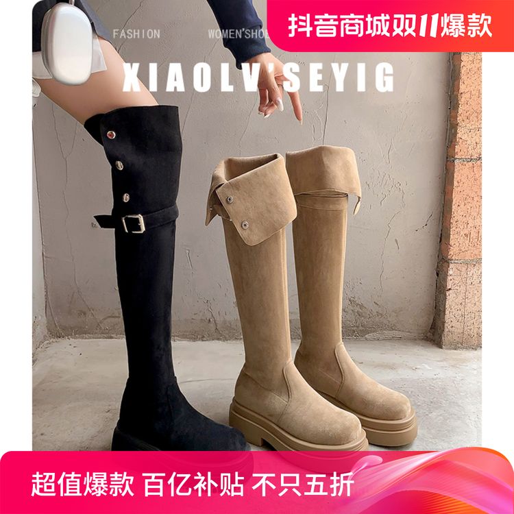 美拉德粗腿骑士靴胖mm女厚底高筒靴过膝长靴大筒围长筒大码女靴子主图