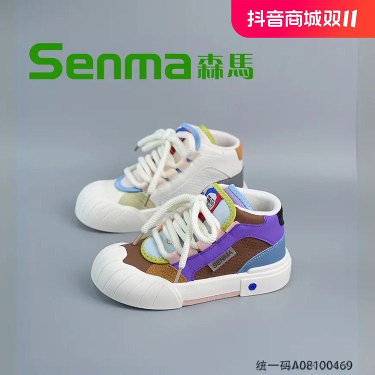 森马senma高帮鞋女2024秋季新款韩版平底休闲运动鞋女小白鞋拼色主图