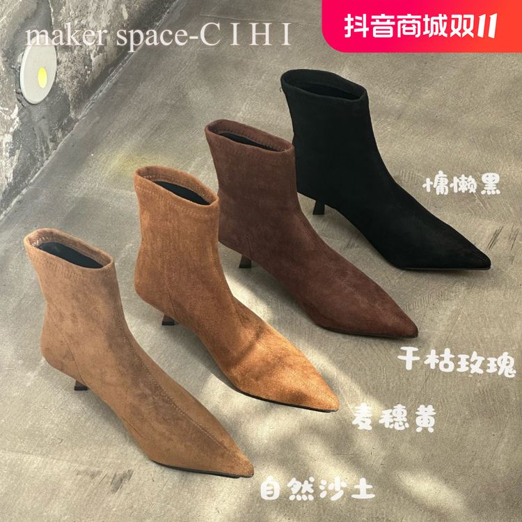 Cihi設計'makerspace'-668【小野茶子】沁入人心法式低跟尖头小裸靴主图