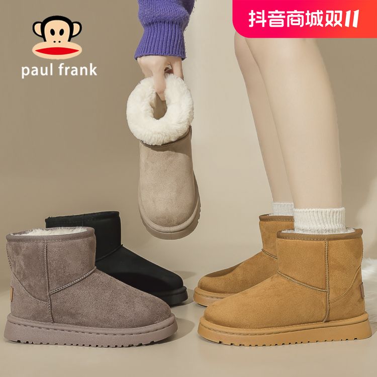 paul frank/大嘴猴2024冬季百搭加绒加厚保暖中筒纯色雪地靴8015主图