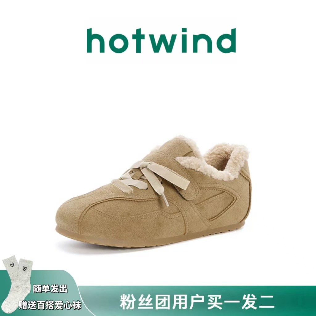 Hotwind/热风休闲德训鞋女2024冬季新款加绒保暖舒适时尚百搭主图