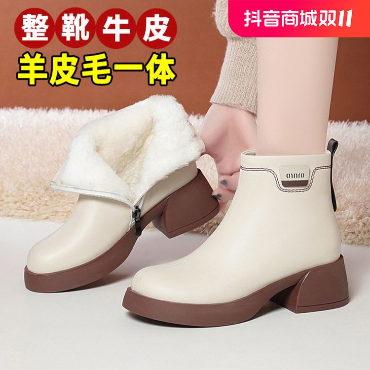羊-毛皮毛一体全牛皮短靴加绒靴女短靴时尚皮靴白色女靴粗跟厚底主图