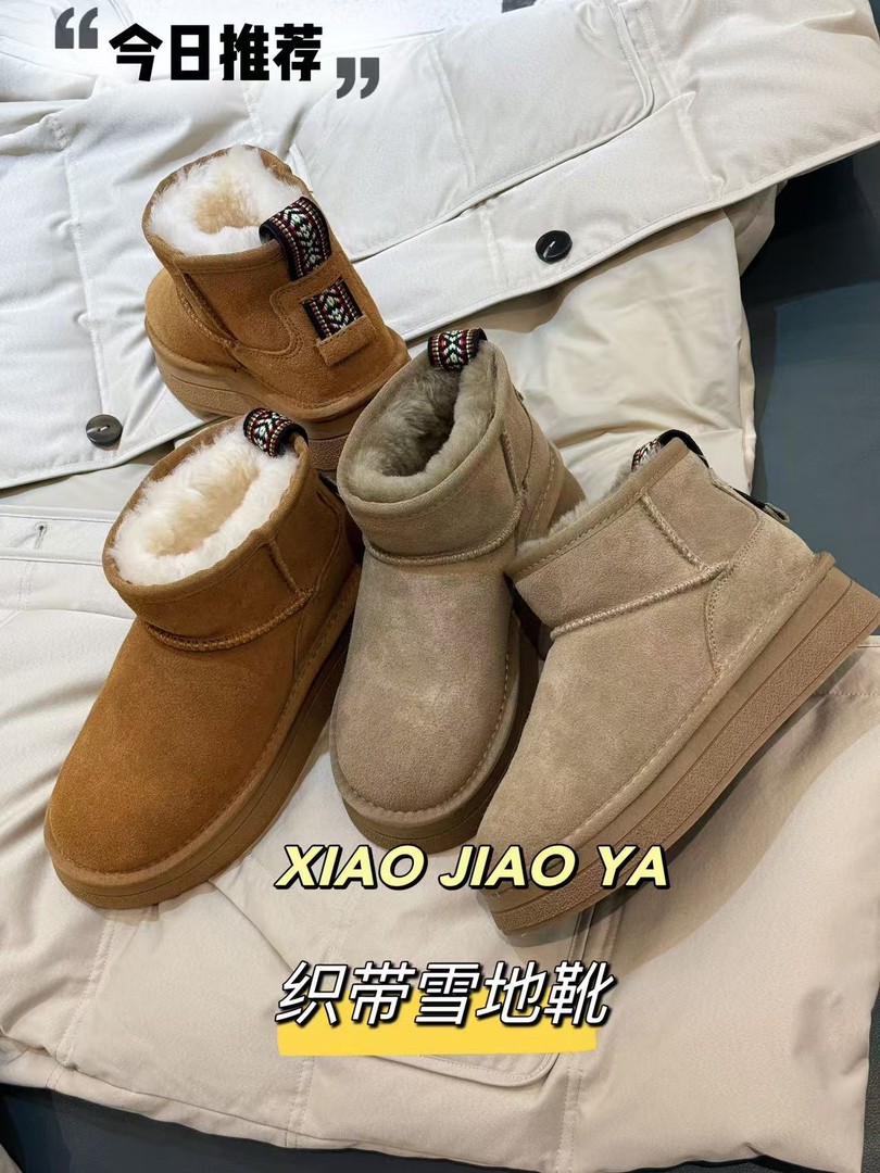 XIAOJIAOYA【织带雪地靴】百搭编织带保暖厚底雪地靴(跟高4筒高10)主图