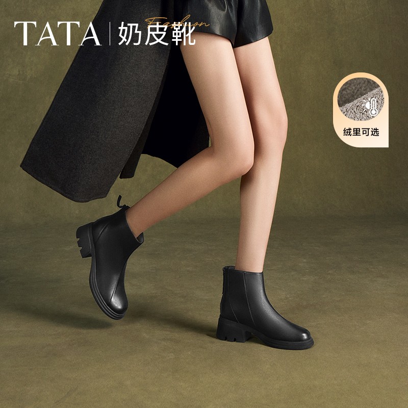 Tata他她奶皮靴法式粗跟弹力靴女靴子羊皮早秋短靴2024新CBQ01DD4主图