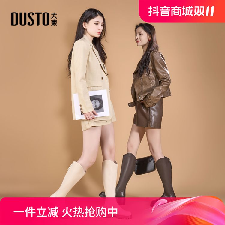 大东时尚V口小轻靴2024秋季百搭小个子女靴显瘦厚底长筒靴女1149主图