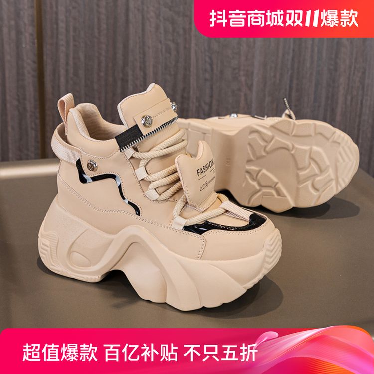 2024年秋冬新款网红小个子增高女鞋韩版ins时尚百搭休闲老爹鞋女主图