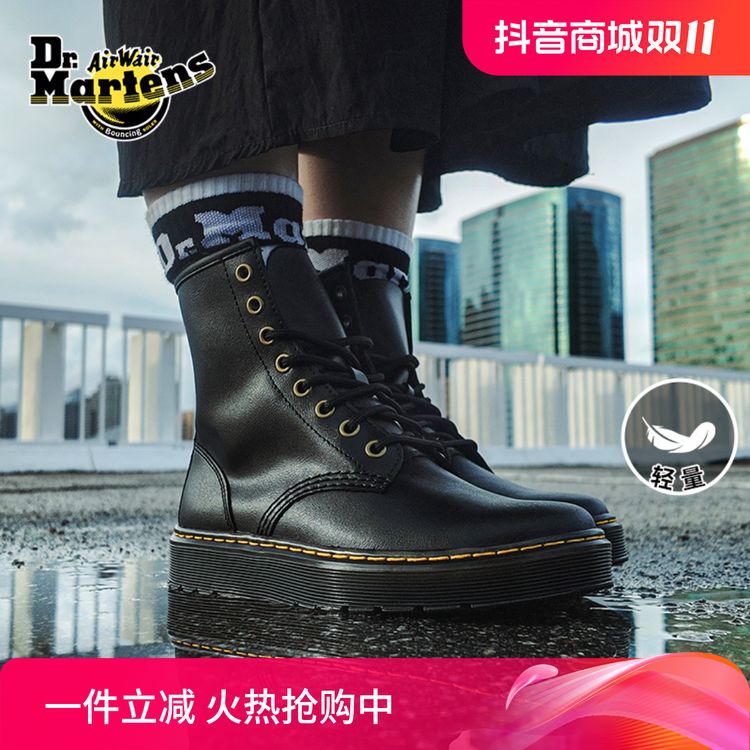 Dr.Martens Zavala 休闲通勤轻量黑色男女款8孔马丁靴26132001主图