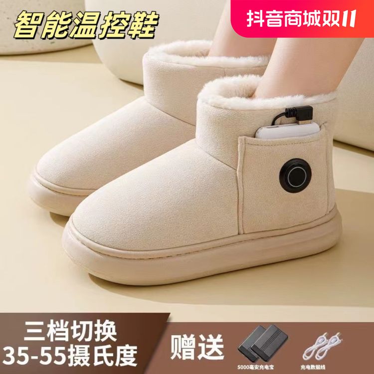 智能温控控电加热雪地靴加绒加厚保暖雪地靴秋冬雪地靴毛绒包跟主图