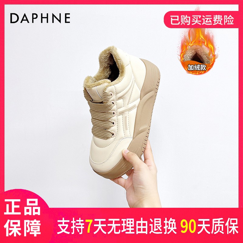 达芙妮时尚百搭女式加绒保暖舒适户外运动高帮冬季系带圆头休闲鞋主图