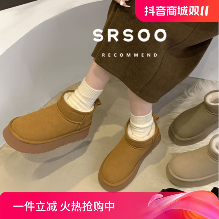 南在南方厚底雪地靴女款2024新款秋冬防滑保暖搭子短筒加厚棉鞋主图