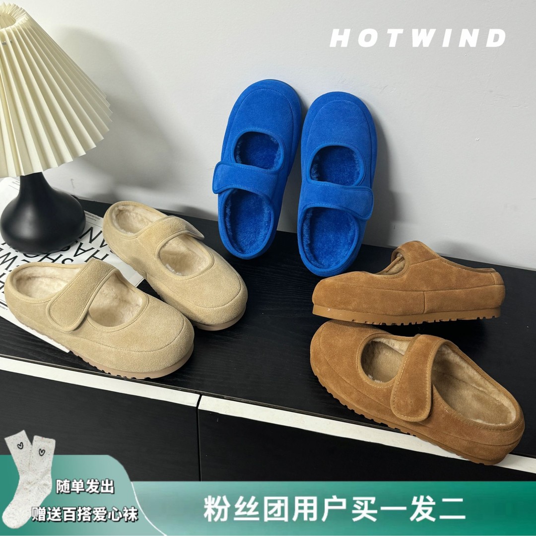 Hotwind/热风玛丽珍勃肯一字带方口小单鞋加绒保暖半托魔术贴主图