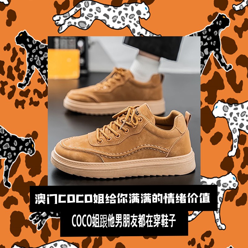 coco姐送给一百个男朋友的运动鞋主图