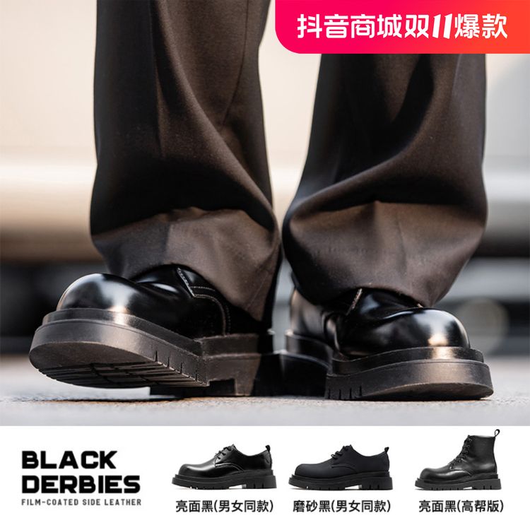 MRA情侣款德比鞋男厚底增高圆头大头鞋工装鞋低帮马丁靴休闲皮鞋主图