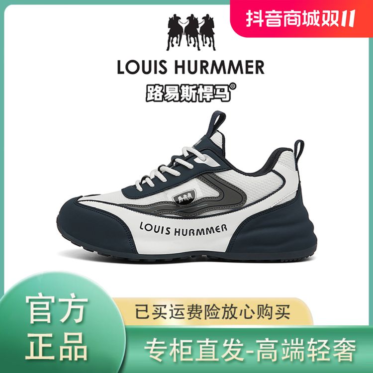 路易斯悍马秋冬新款男士保暖百搭时尚休闲跑步舒适情侣轻奢潮鞋子主图