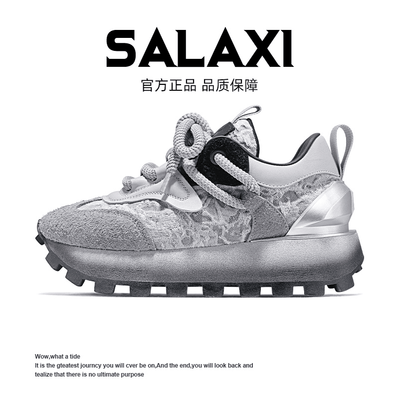 SALAXI 【情侣款】欧洲站冬季加厚时尚百搭轻便潮鞋复古拼色阿甘鞋主图