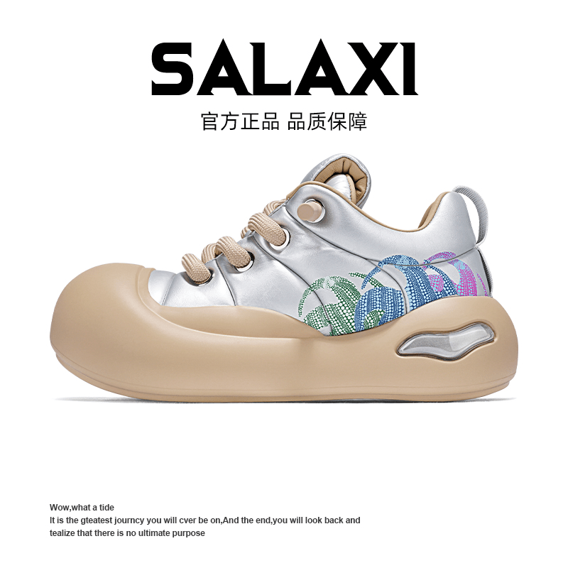 SALAXI 【情侣款】秋冬季小众轻奢潮流百搭时尚大头鞋气垫休闲老爹主图