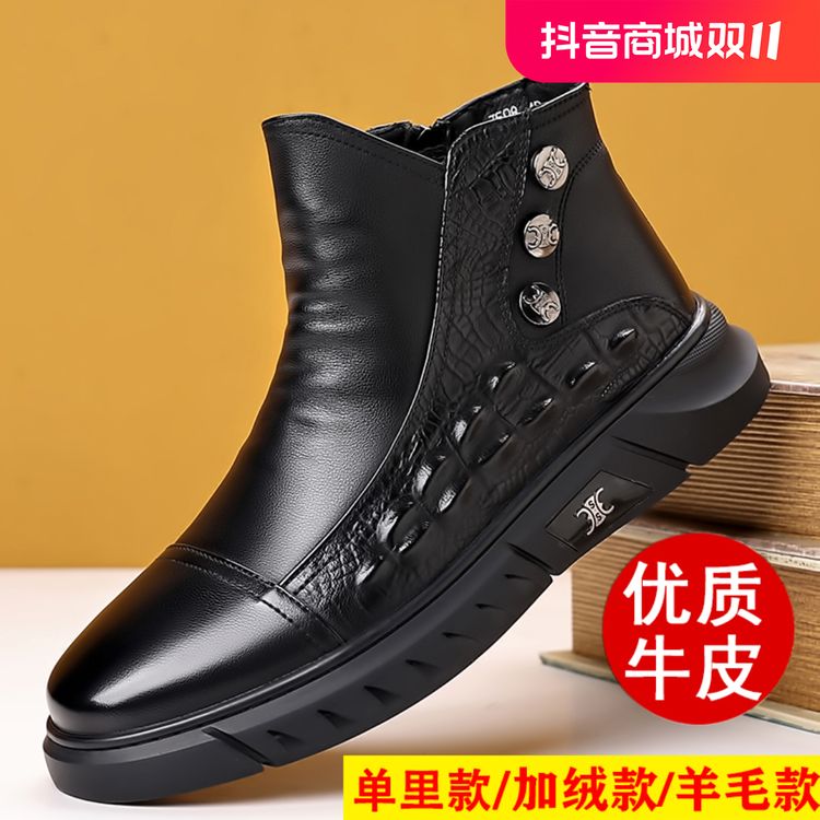 堡马袋鼠时尚新款男士休闲皮靴软皮软底防滑高帮鞋加厚保暖时装靴主图