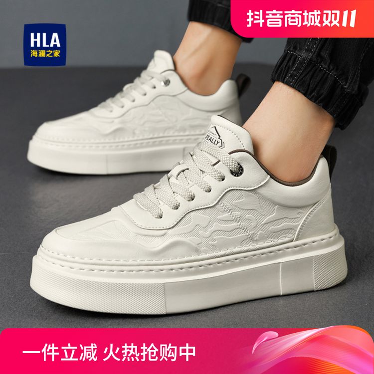 HLA/海澜之家男鞋冬季耐磨爆款百搭小白鞋软底潮鞋子加绒休闲板鞋主图