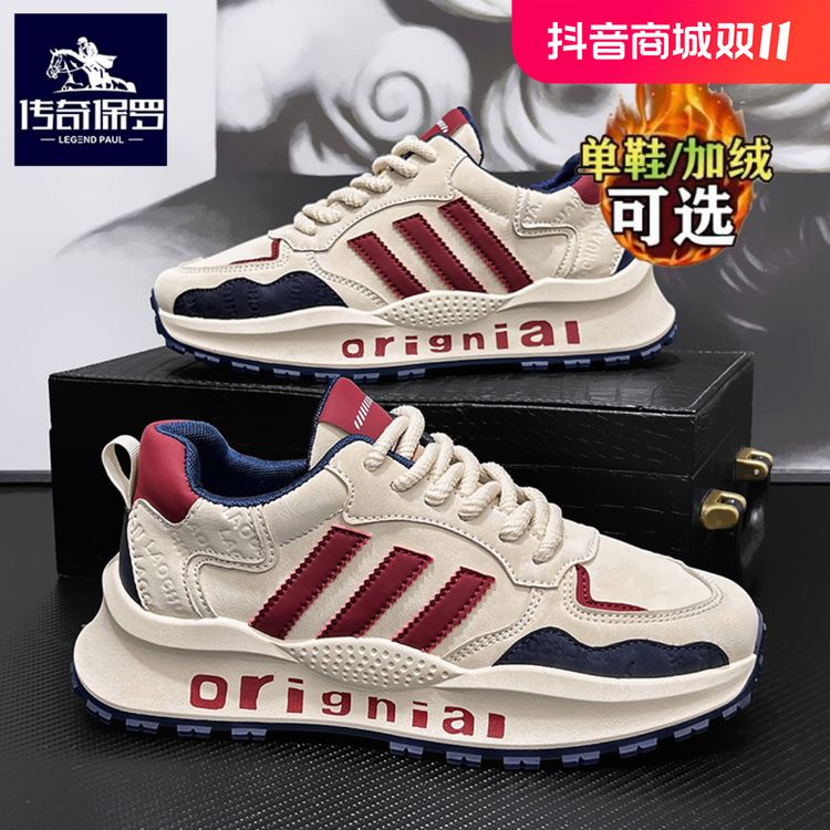 传奇保罗秋季新款男鞋时尚百搭潮鞋男士舒适轻便低帮潮流跑步鞋主图
