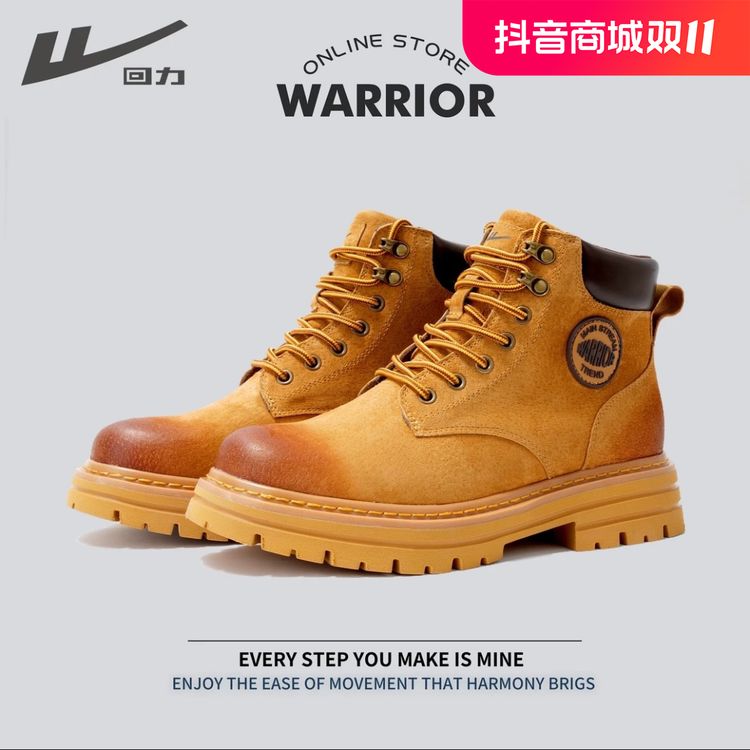 Warrior/回力秋冬马丁靴男女登山高帮靴厚底百搭复古靴子加绒保暖主图