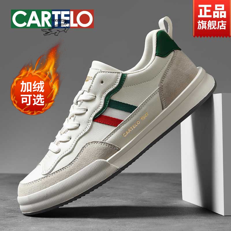 CARTELO/卡帝乐鳄鱼冬季板鞋男士青年加绒潮鞋厚底真皮休闲男鞋主图