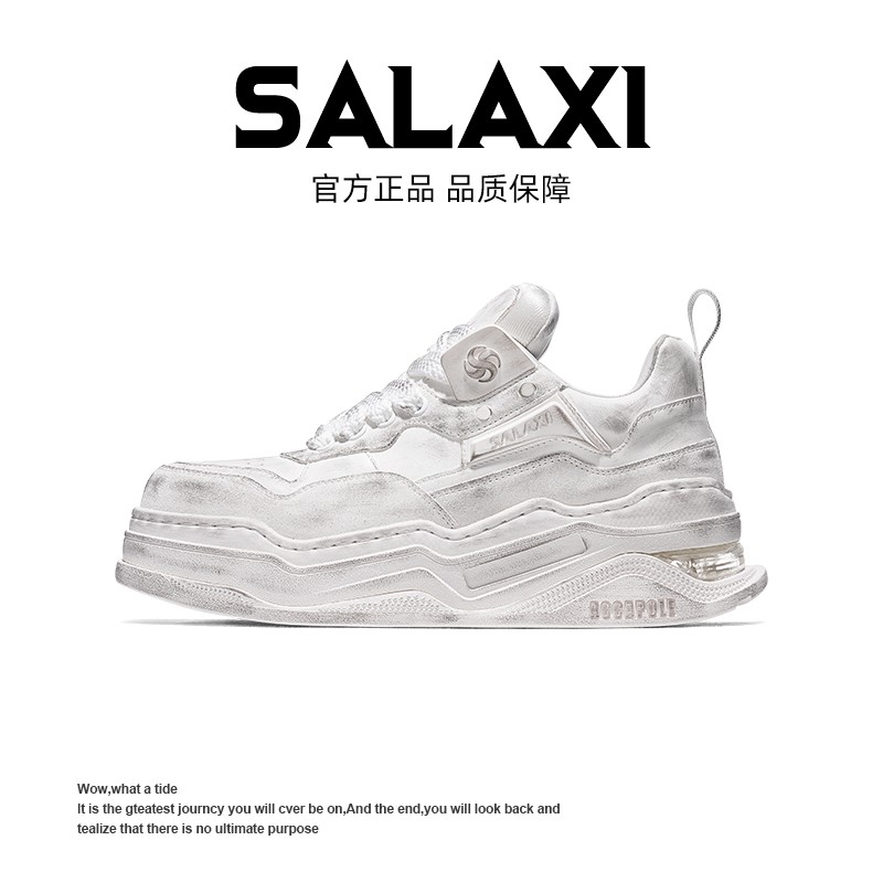 SALAXI【情侣款】2024潮牌女鞋厚底老爹鞋冬季高级感擦色休闲板鞋男主图