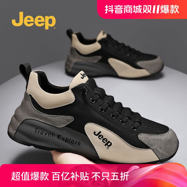 Jeep吉普运动鞋男2024冬季防滑耐磨厚底男鞋登山休闲保暖板鞋加绒主图
