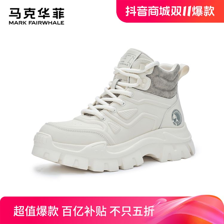 马克华菲2024新款情侣款增高保暖搭子马丁靴男士英伦休闲工装皮靴主图