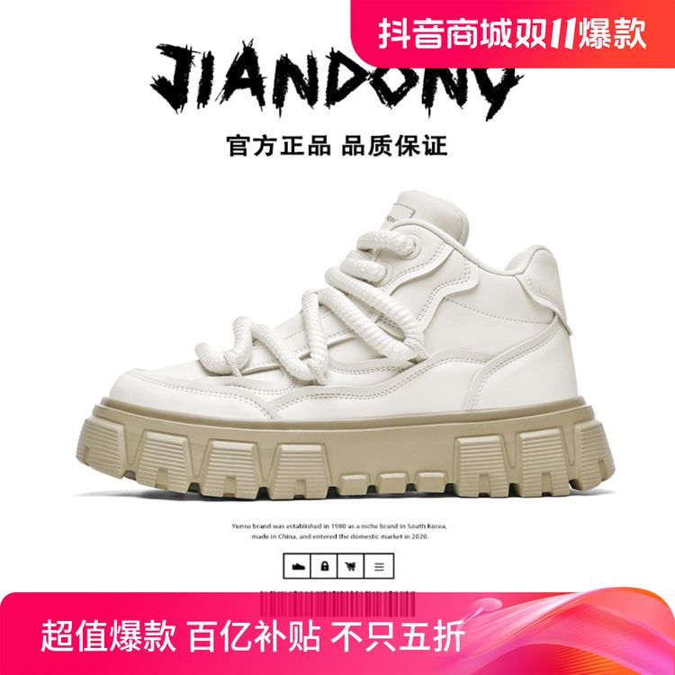 保暖搭子真皮软底马丁靴防水增高轻便高帮潮鞋户外靴休闲马丁靴主图