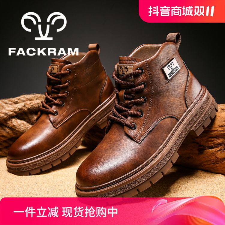FACKRAM暖冬加绒高帮马丁靴男款2024秋冬季新款中帮百搭男士皮鞋主图