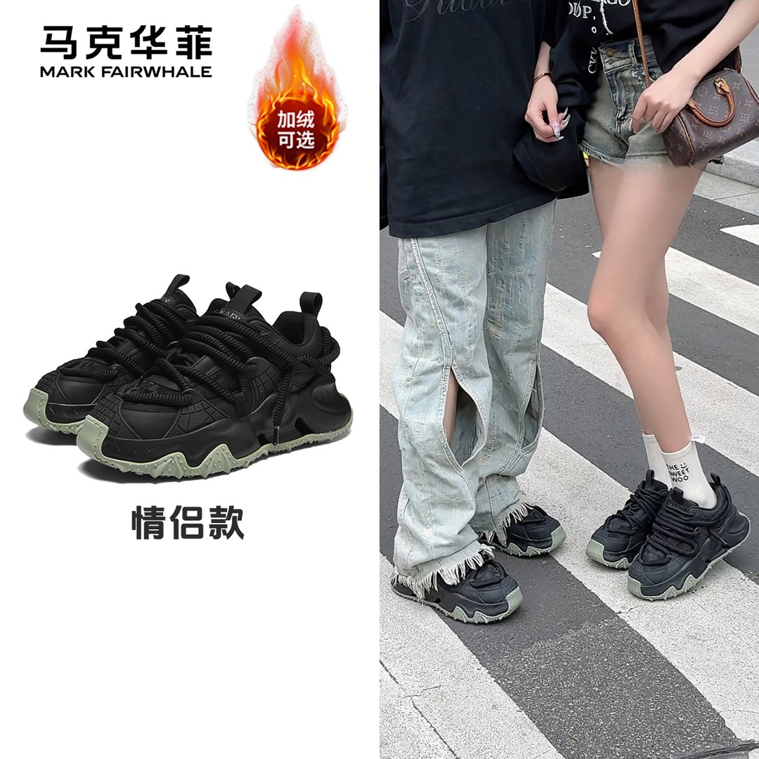马克华菲老爹鞋情侣款2024秋冬新款ins百搭潮鞋低帮休闲鞋子男士主图