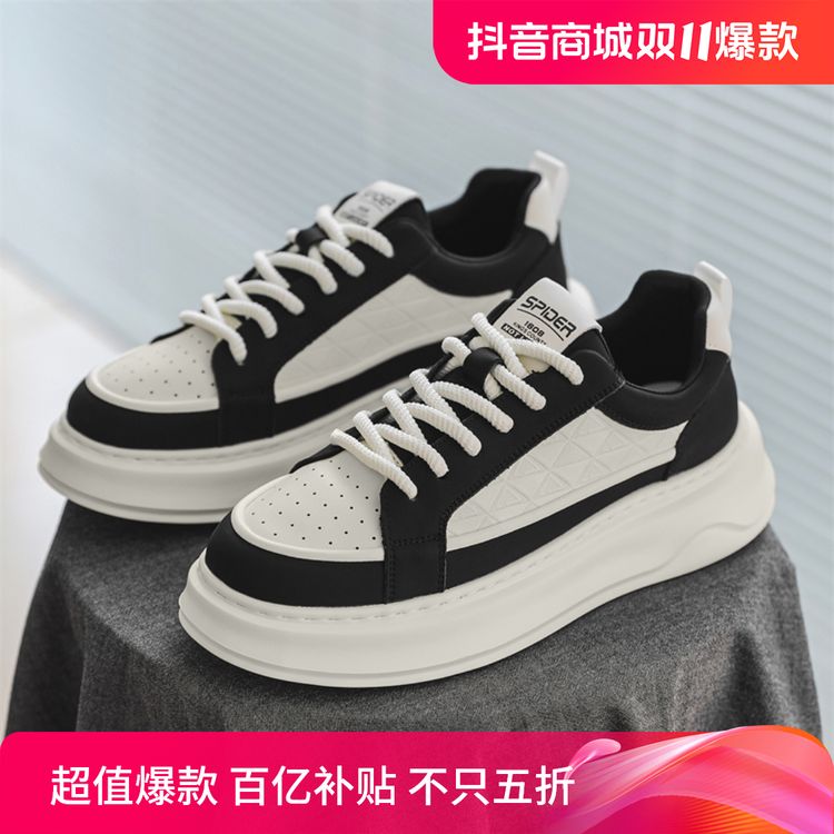 2024新款运动时尚百搭鞋低帮纯色厚底轻便鞋增高男鞋秋季休闲男鞋主图