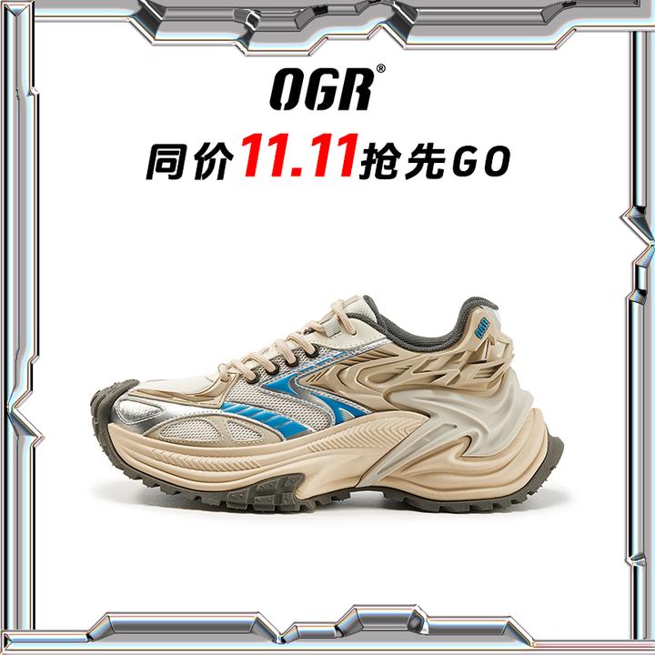 OGR响尾蛇老爹鞋秋冬时髦穿搭男女休闲百搭雅丹风厚底增高运动鞋主图