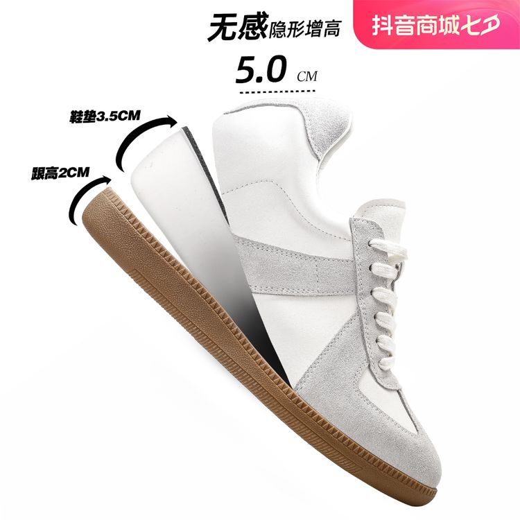 全牛皮德训鞋男女2024新款情侣平底内增高鞋真皮男鞋复古百搭板鞋主图